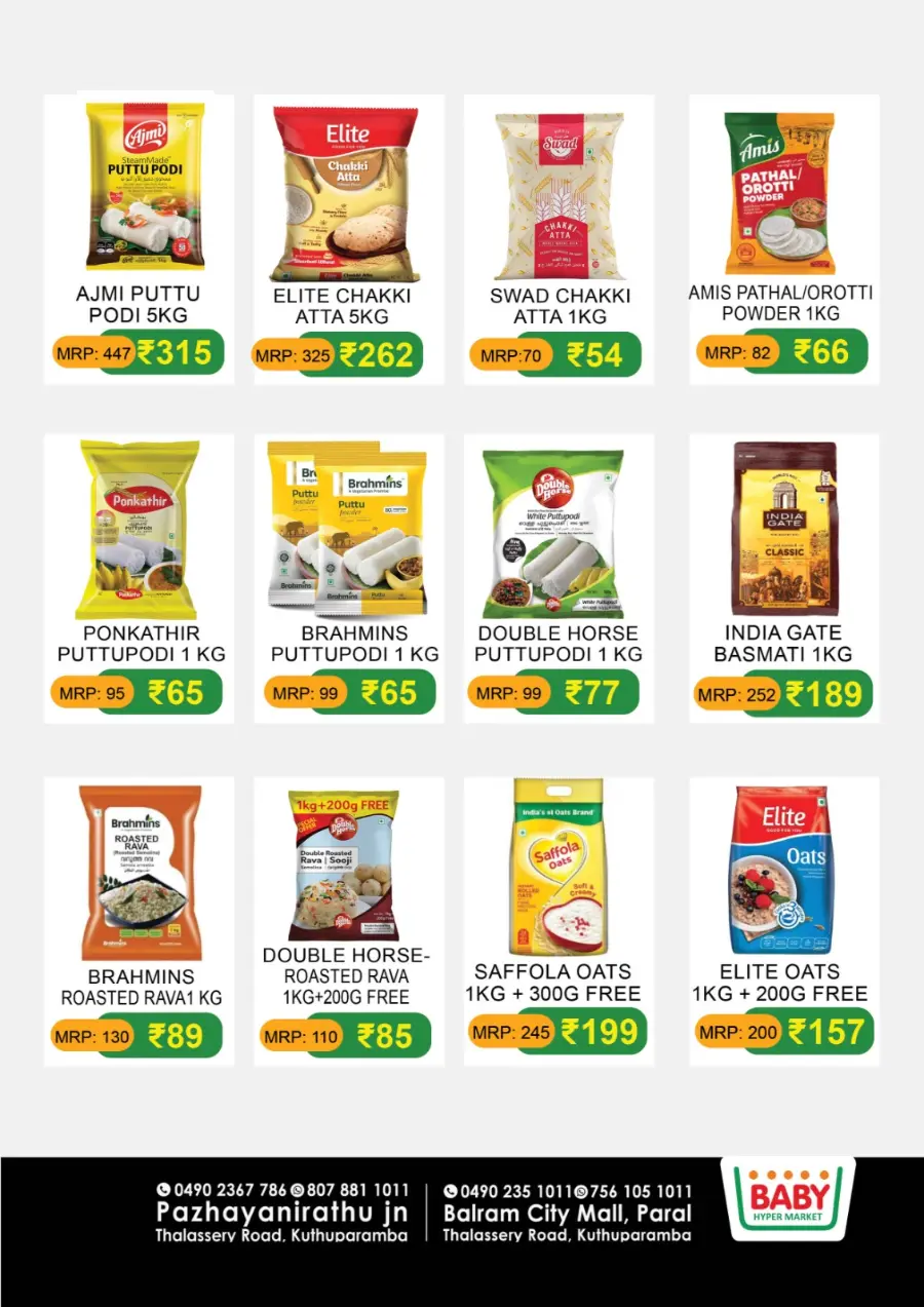 Weekend Sale In Baby Hypermarket Kannur