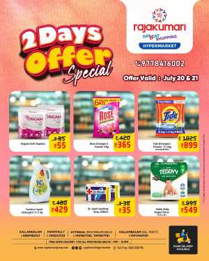 2 days offer In Rajakumari Hypermarket Trivandrum,Kollam