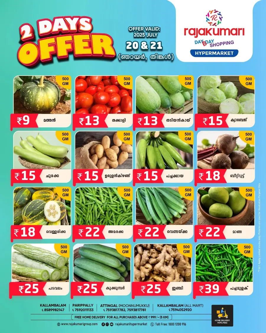 2 days offer In Rajakumari Hypermarket Trivandrum
