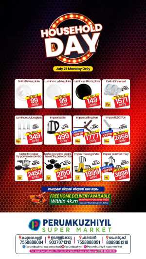 House hold day In Perumkuzhiyil Supermarket Kollam