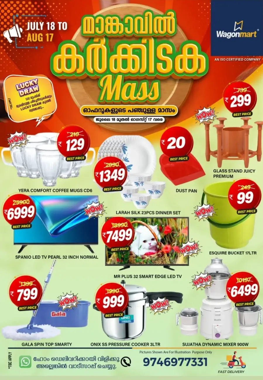 Mass Deal In Wagonmart Calicut