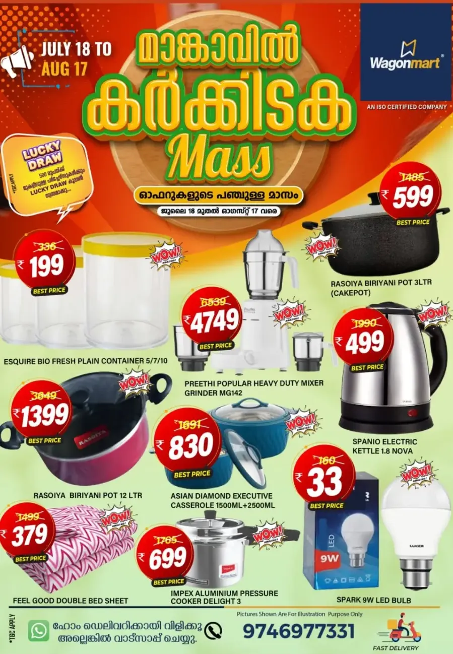 Mass Deal In Wagonmart Calicut