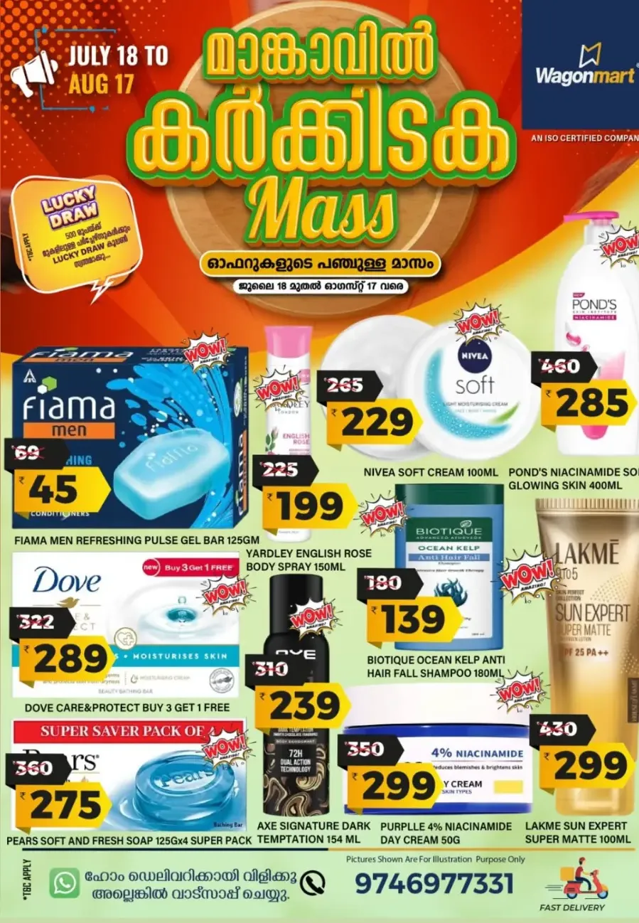 Mass Deal In Wagonmart Calicut