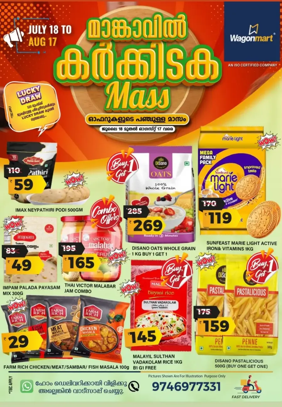 Mass Deal In Wagonmart Calicut