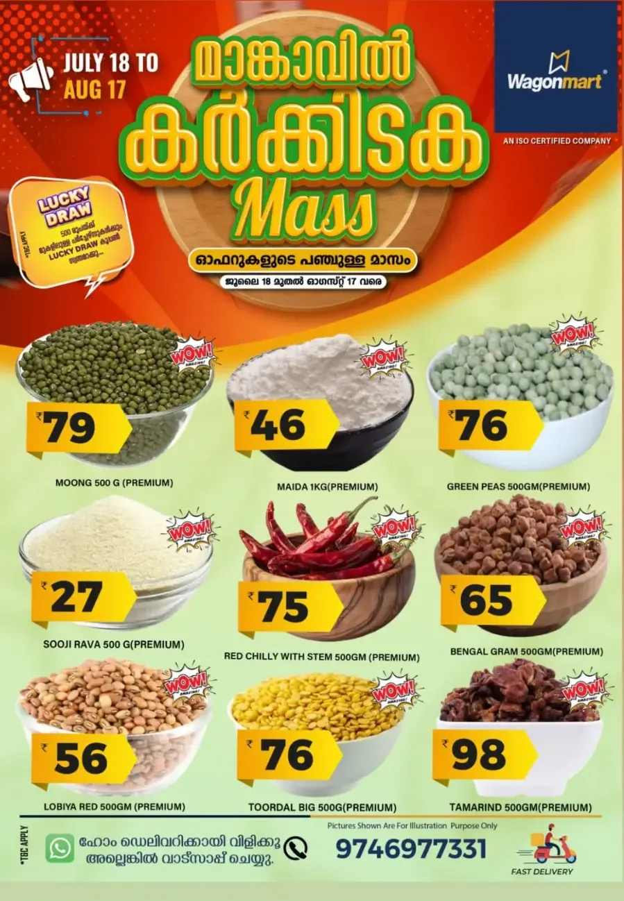 Mass Deal In Wagonmart Calicut