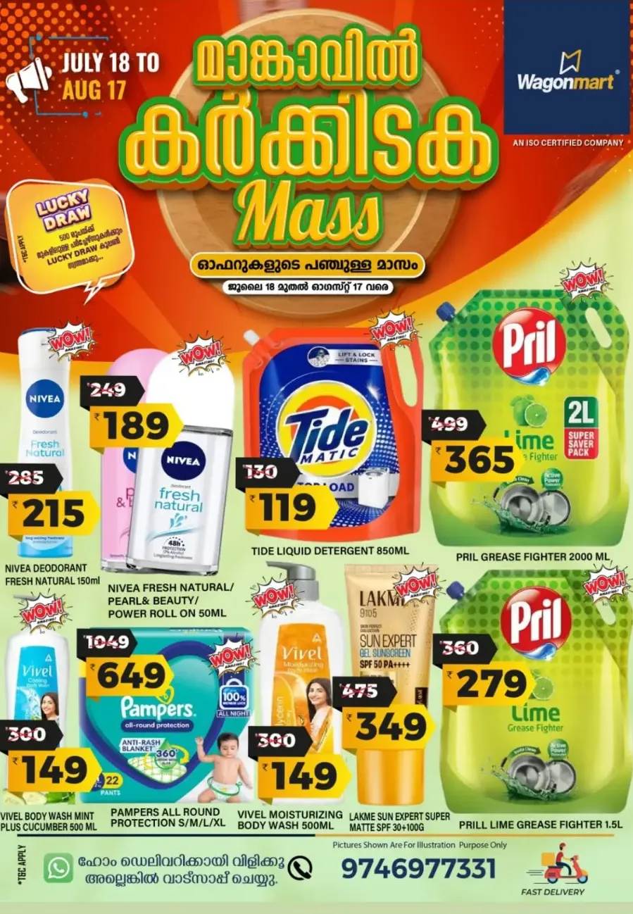 Mass Deal In Wagonmart Calicut