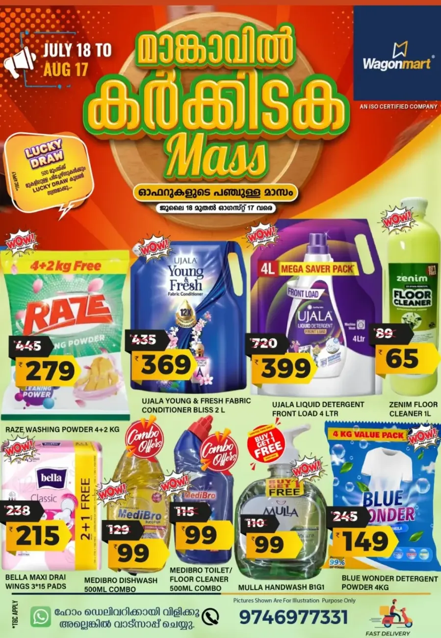 Mass Deal In Wagonmart Calicut