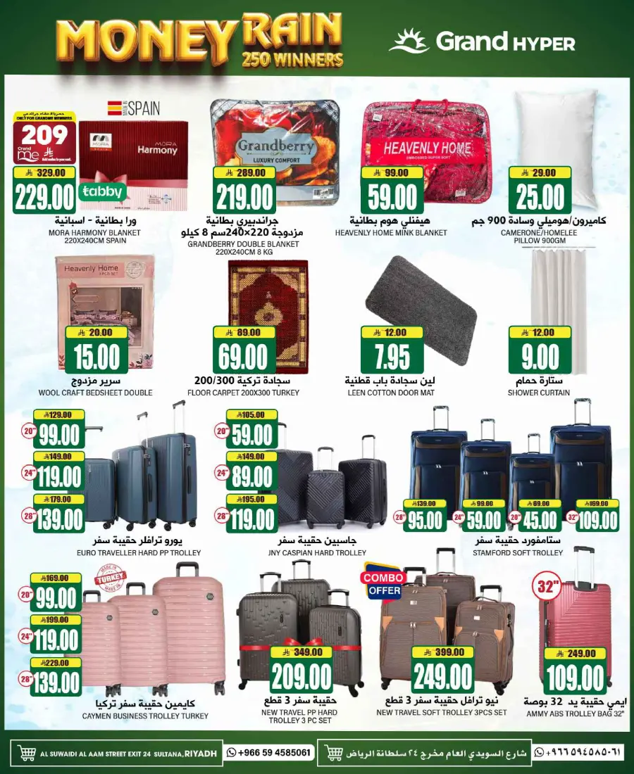 3 Days super deal In Grand Hypermarket undefined
