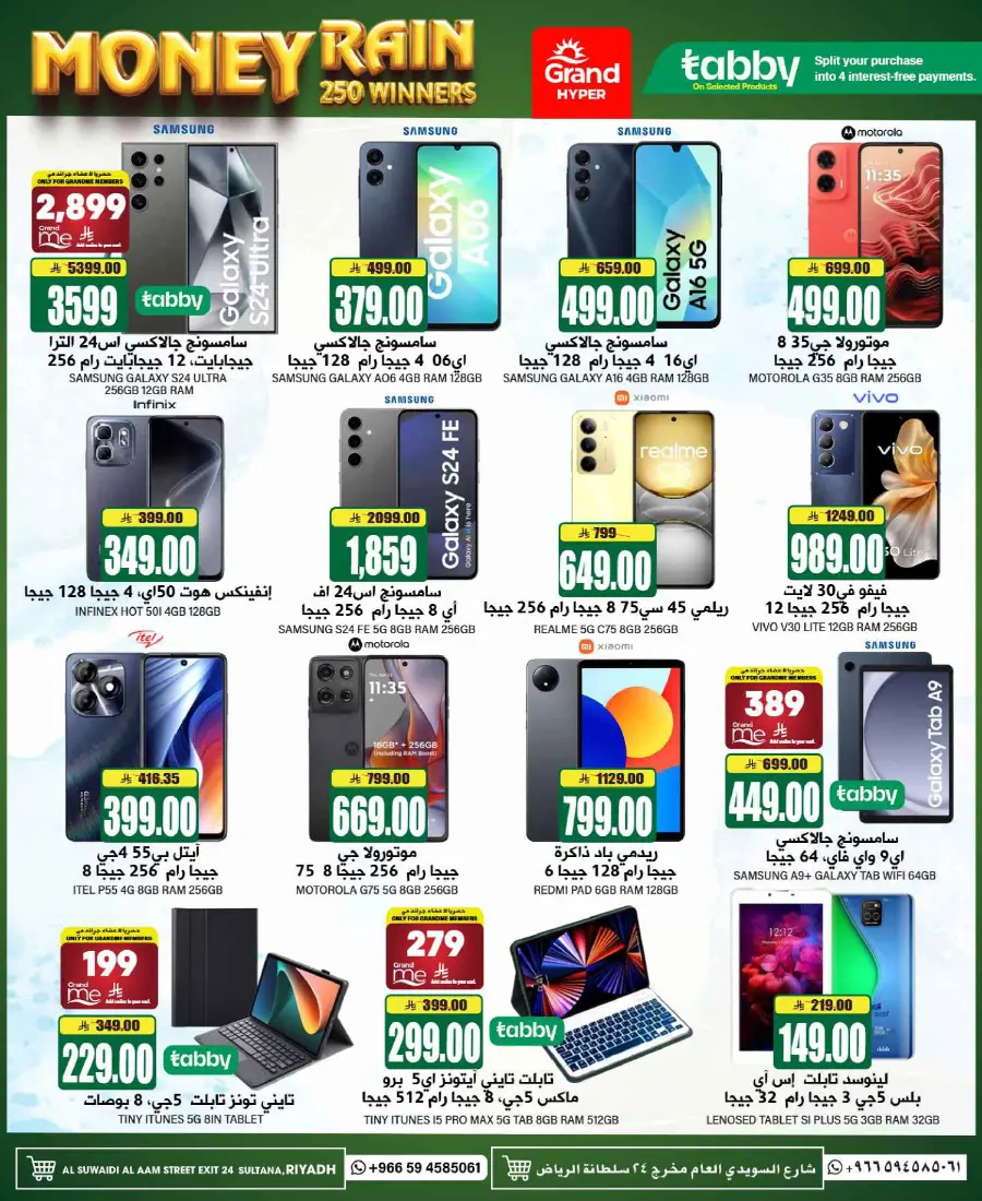 3 Days super deal In Grand Hypermarket undefined