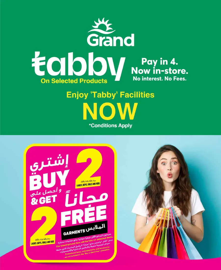 3 Days super deal In Grand Hypermarket undefined