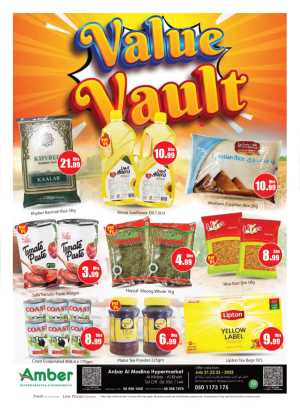 Value Vault In Amber Hypermarket Sharjah / Ajman