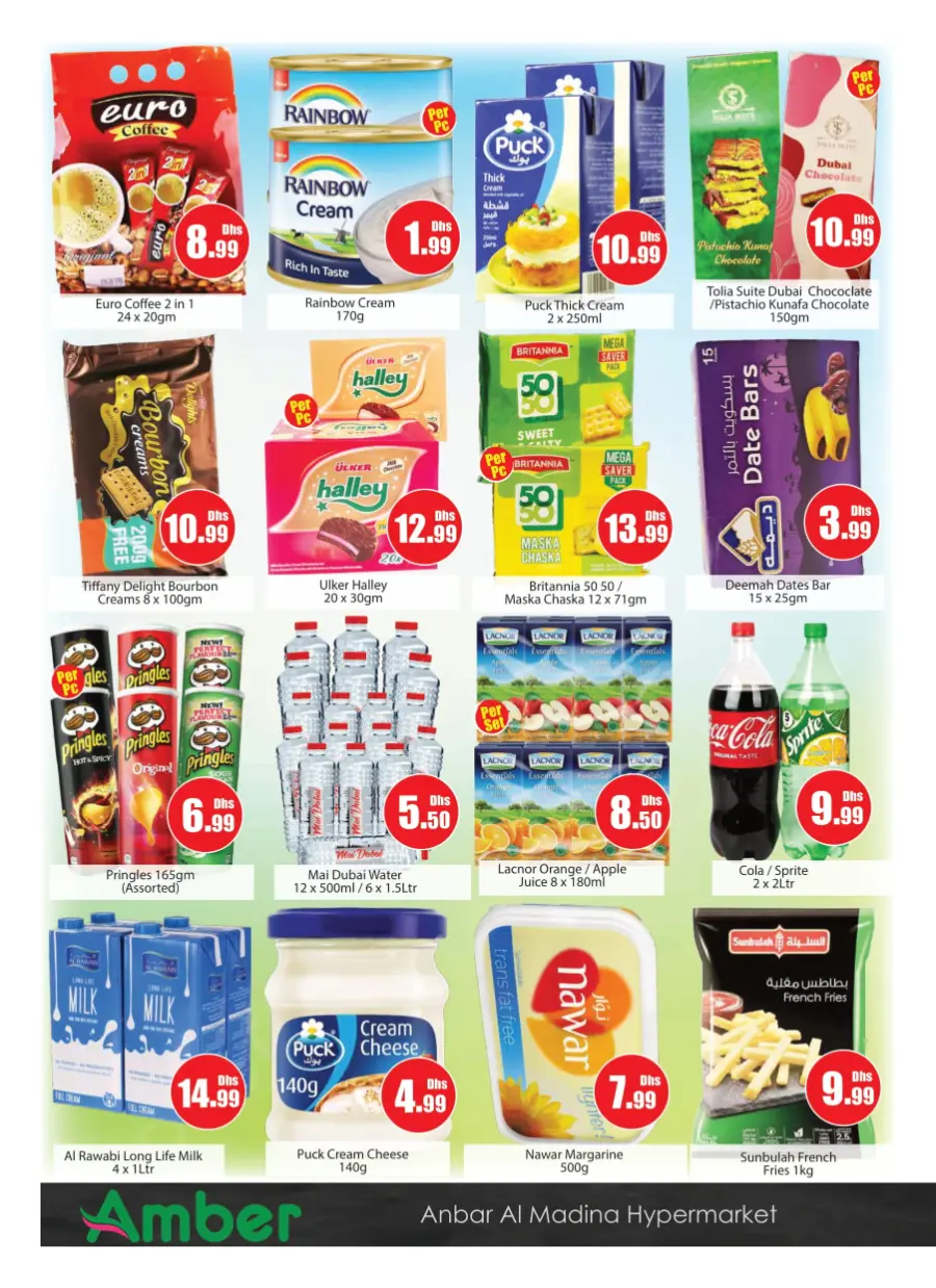 Value Vault In Amber Hypermarket Sharjah / Ajman