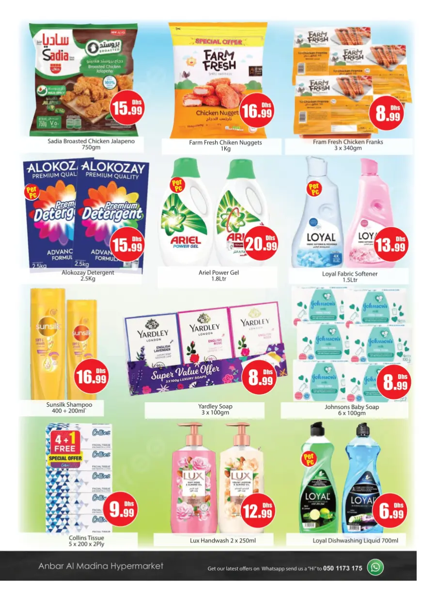 Value Vault In Amber Hypermarket Sharjah / Ajman