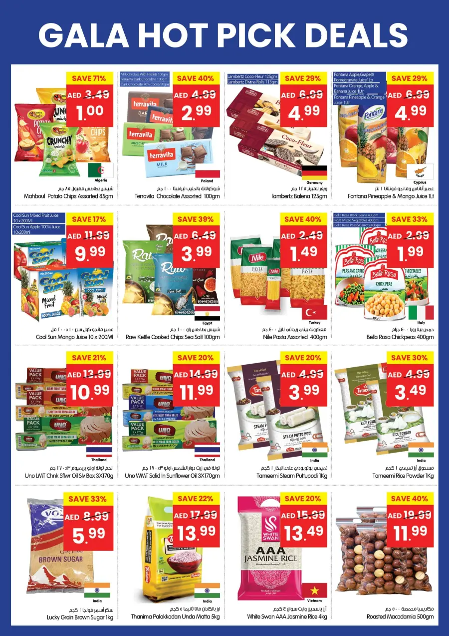 Hot pick deals In Gala Supermarkets Ras al Khaimah
