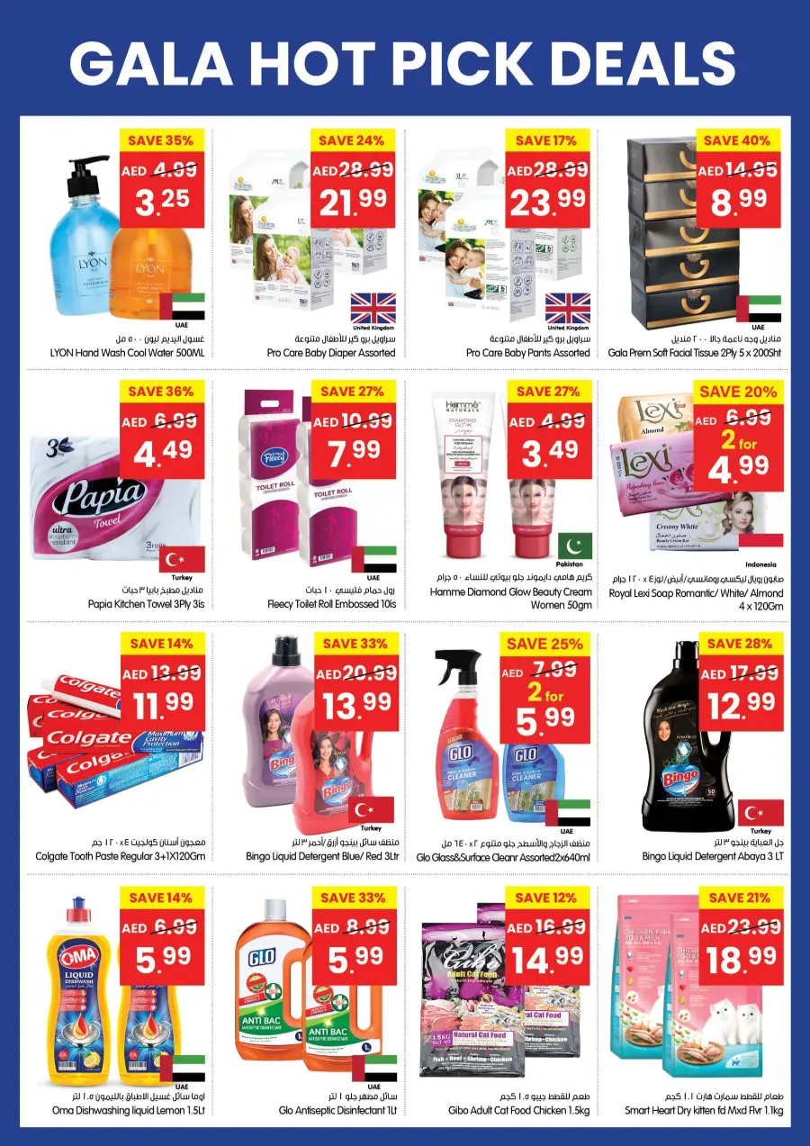 Hot pick deals In Gala Supermarkets Ras al Khaimah