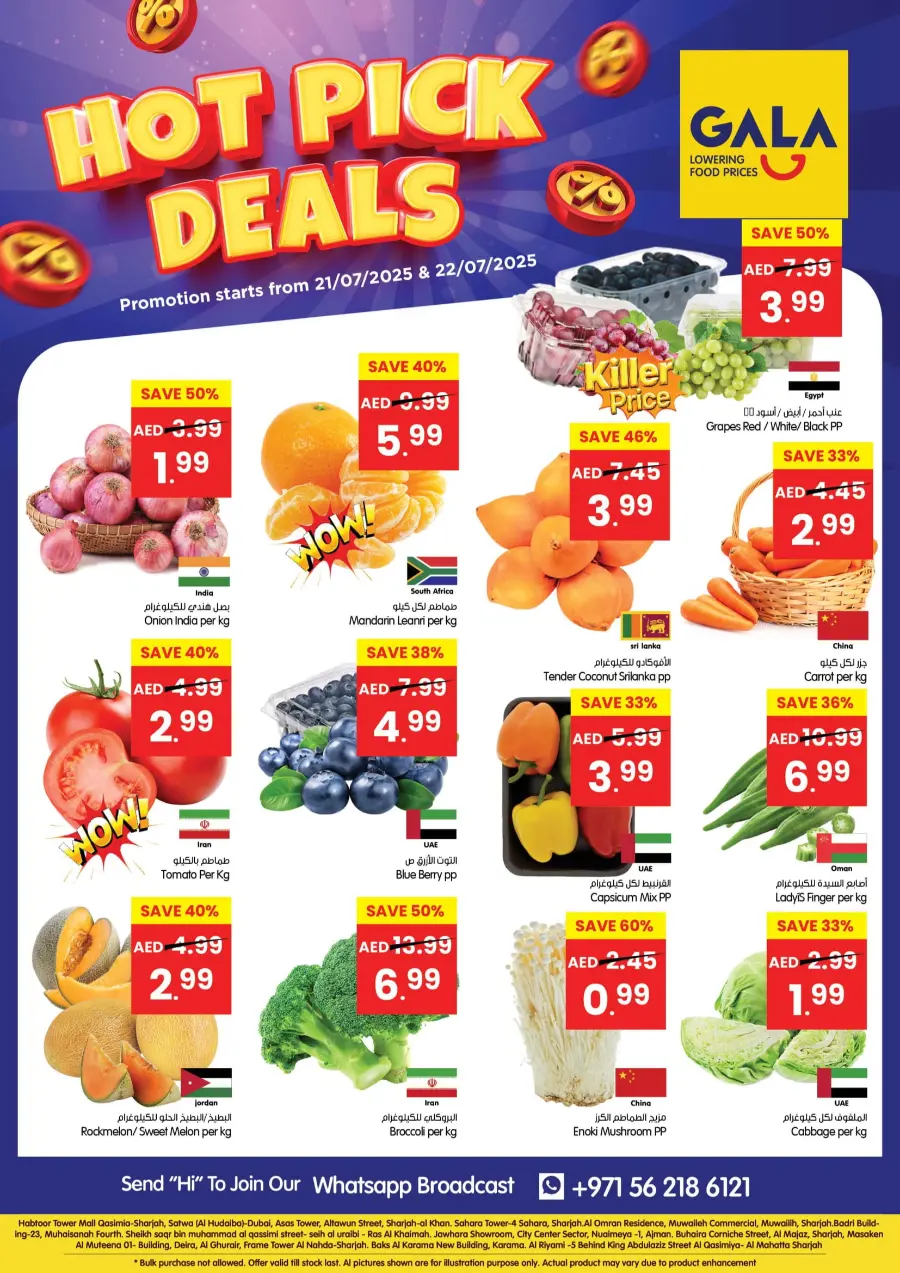 Hot pick deals In Gala Supermarkets Ras al Khaimah