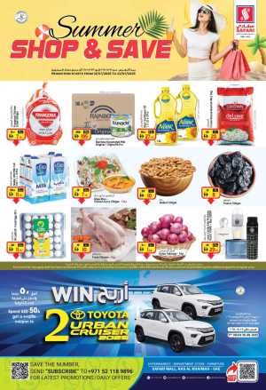 Summer shop & save In Safari Hypermarket Ras al Khaimah