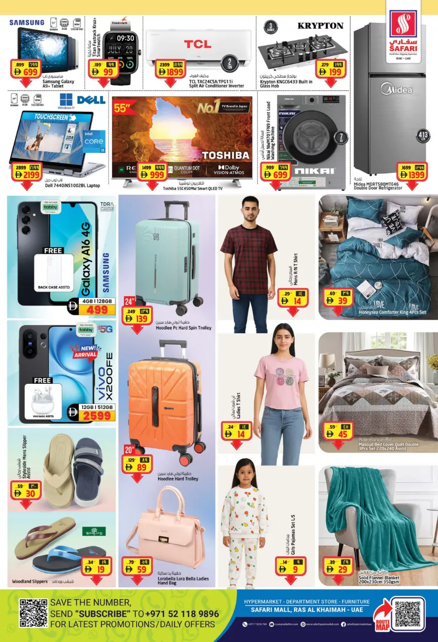 Summer shop & save In Safari Hypermarket undefined