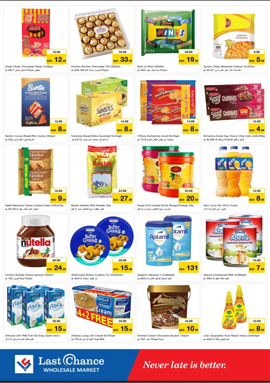 Dream deals In Last Chance Fujairah
