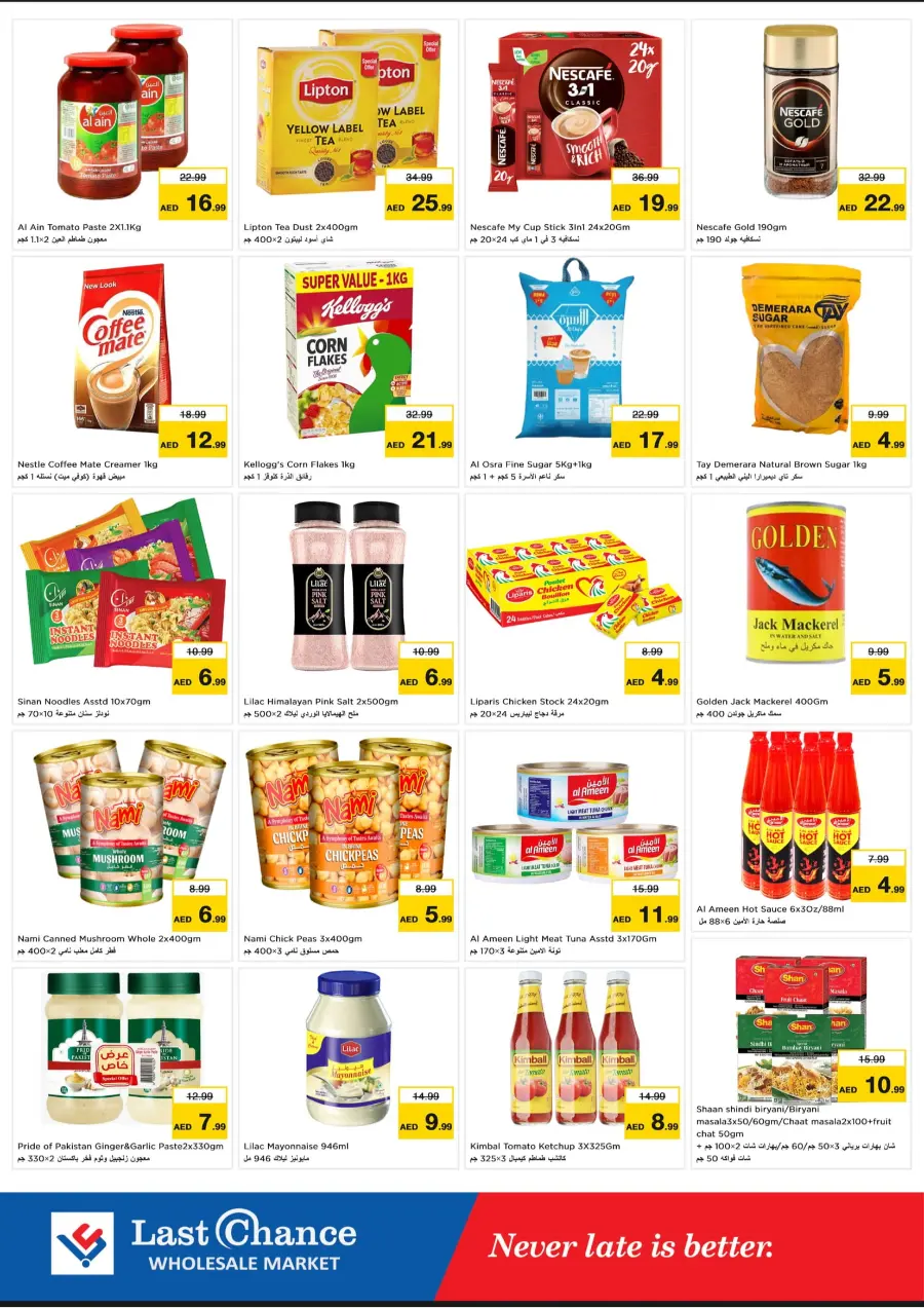 Dream deals In Last Chance Fujairah