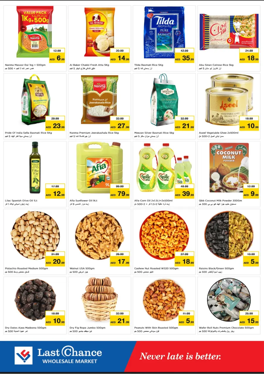 Dream deals In Last Chance Fujairah