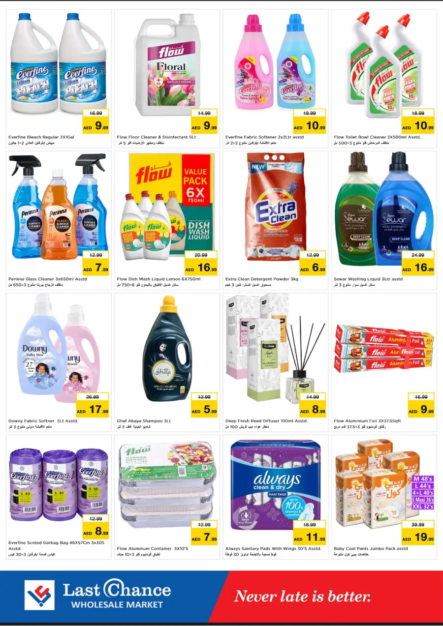 Dream deals In Last Chance Fujairah