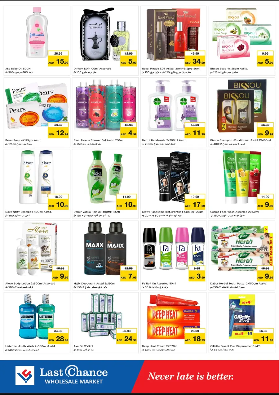 Dream deals In Last Chance Fujairah