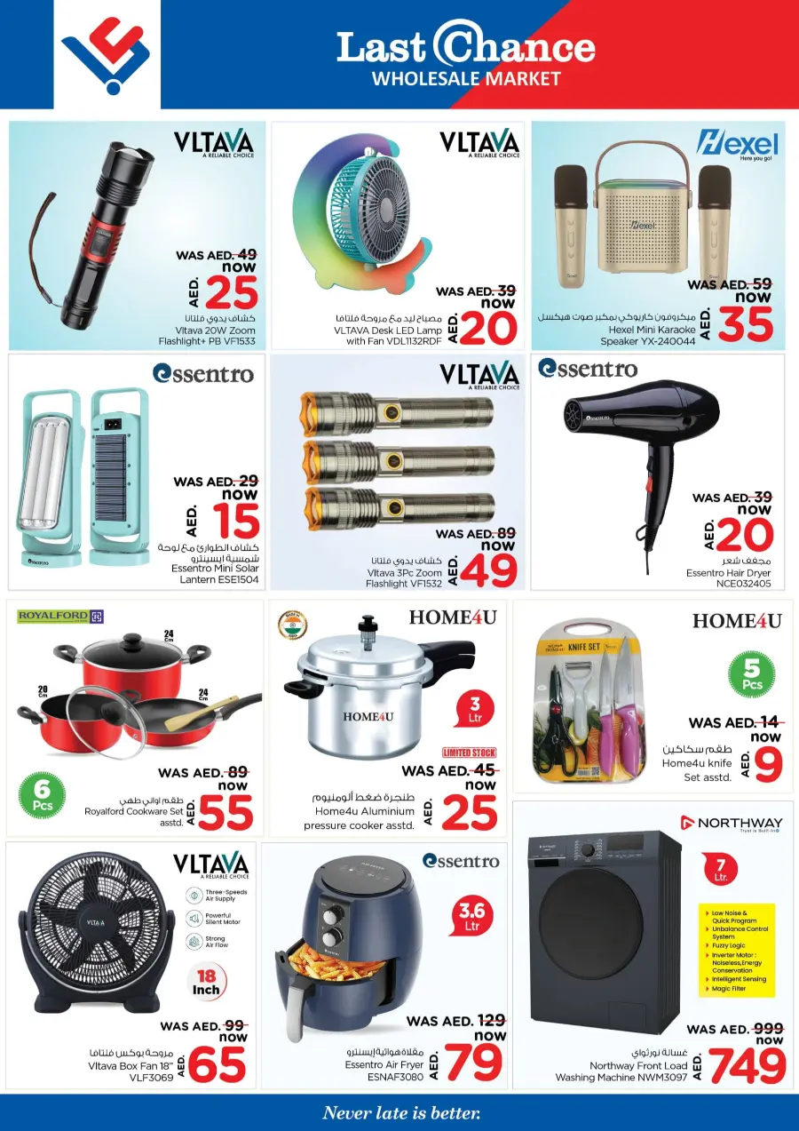 Dream deals In Last Chance Fujairah