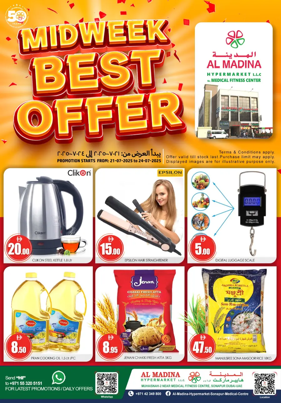 Mid week best offer In Al Madina Hypermarket Dubai