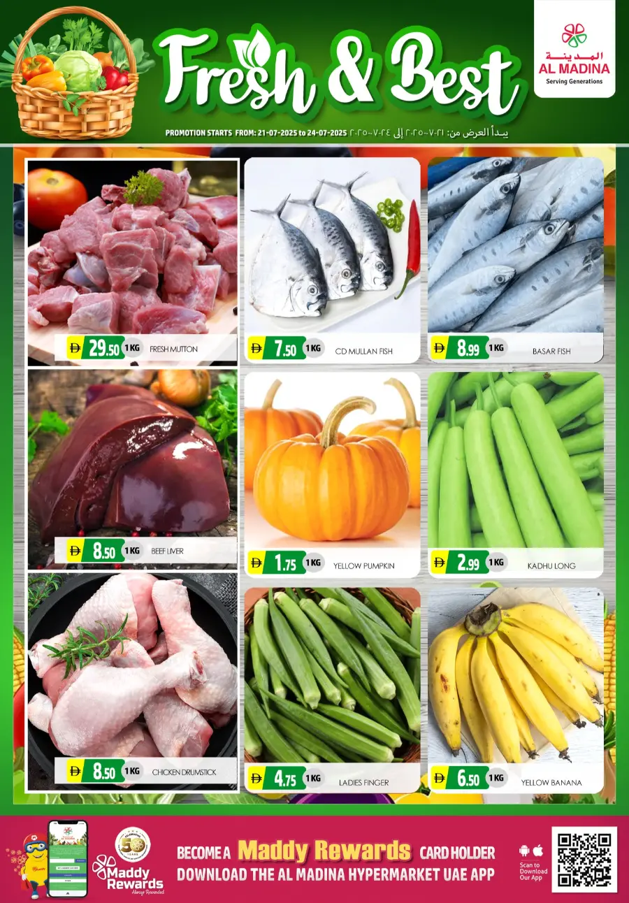 Mid week best offer In Al Madina Hypermarket Dubai