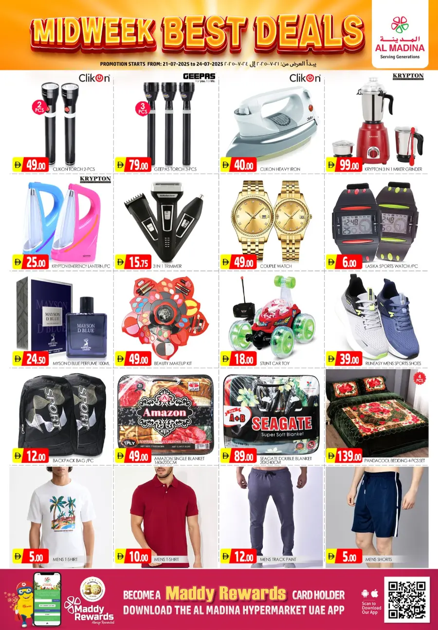 Mid week best offer In Al Madina Hypermarket Dubai