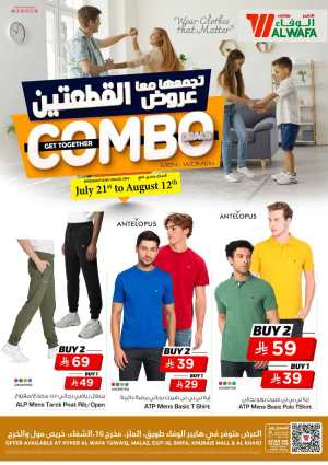Combo deals In Al Wafa Hypermarket Riyadh,Al-Kharj