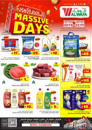 Massive days In Al Wafa Hypermarket Dammam