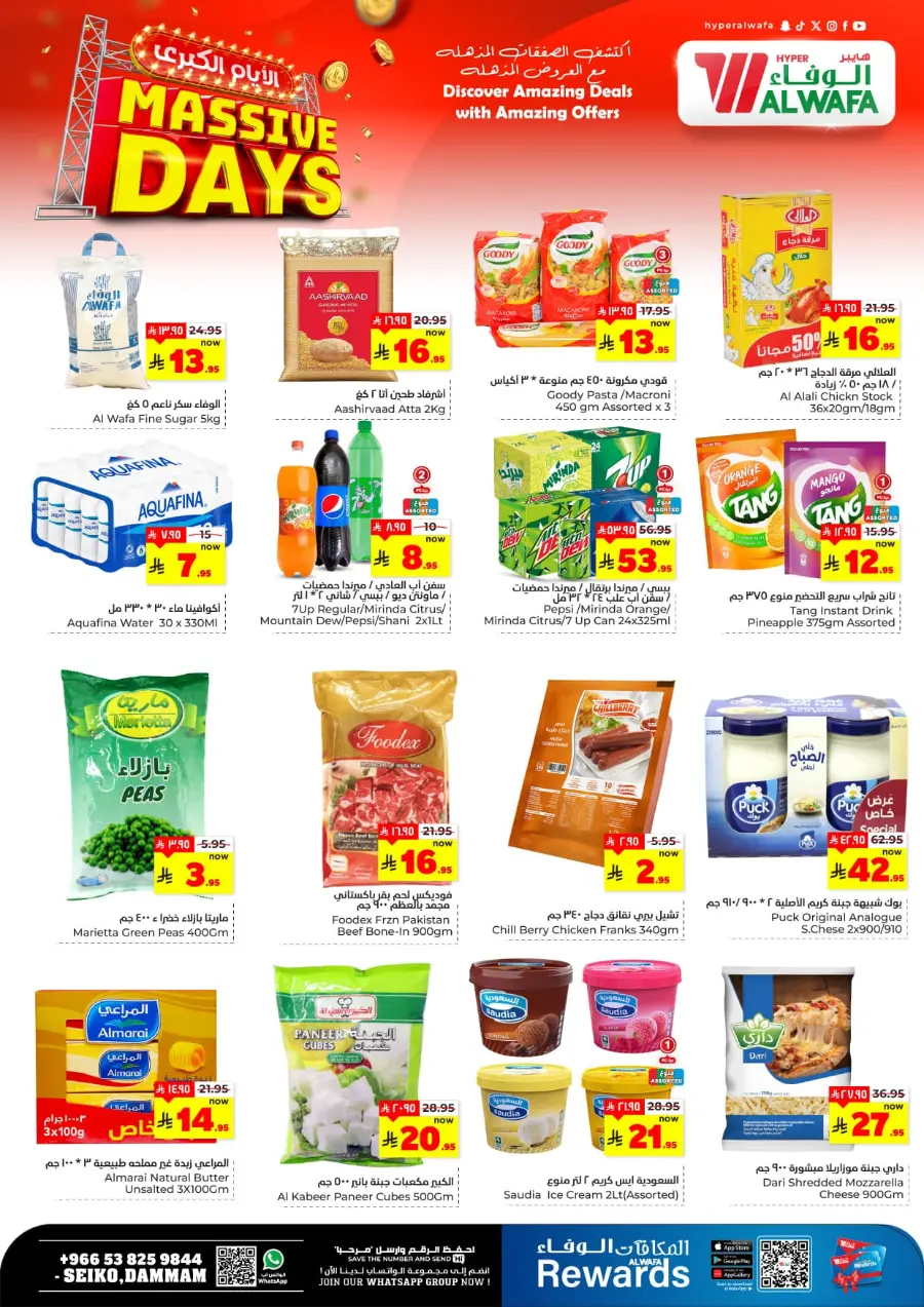 Massive days In Al Wafa Hypermarket Dammam