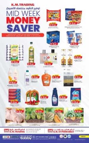 Mid Week Money Saver In K.M Trading Sharjah / Ajman