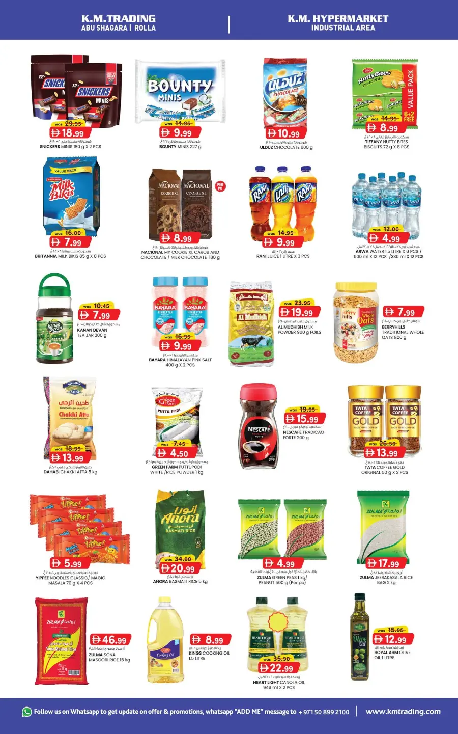 Mid Week Money Saver In K.M Trading Sharjah / Ajman
