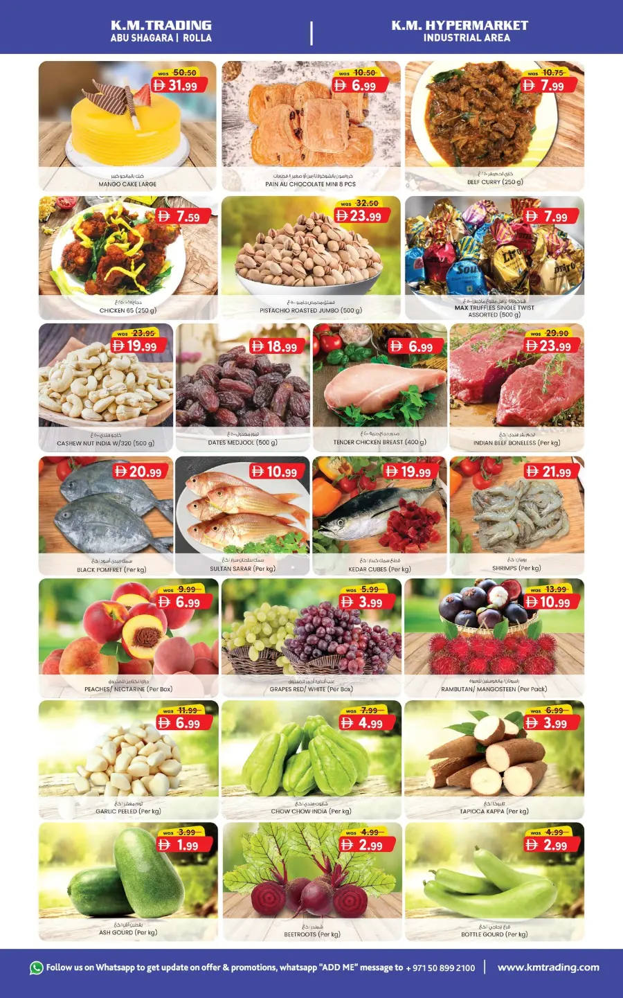 Mid Week Money Saver In K.M Trading Sharjah / Ajman
