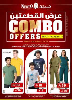 Combo offers In Nesto Hypermarket Riyadh,Buraidah,Al-Kharj