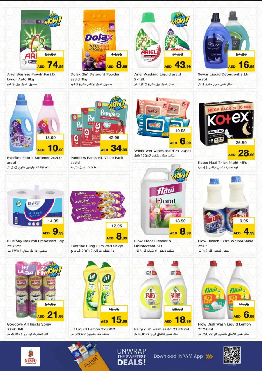 3 Mega Days In Nesto Hypermarket undefined