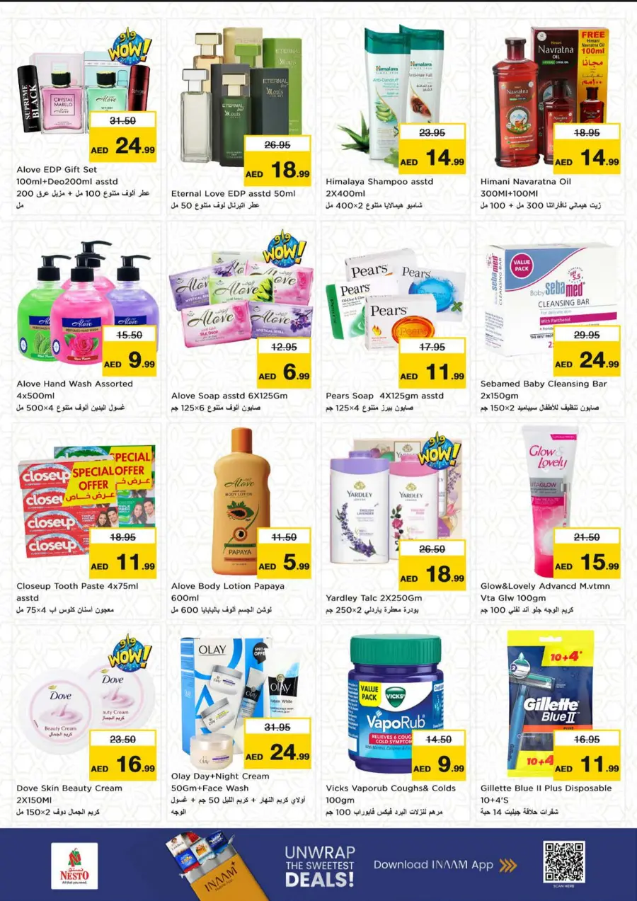 3 Mega Days In Nesto Hypermarket undefined