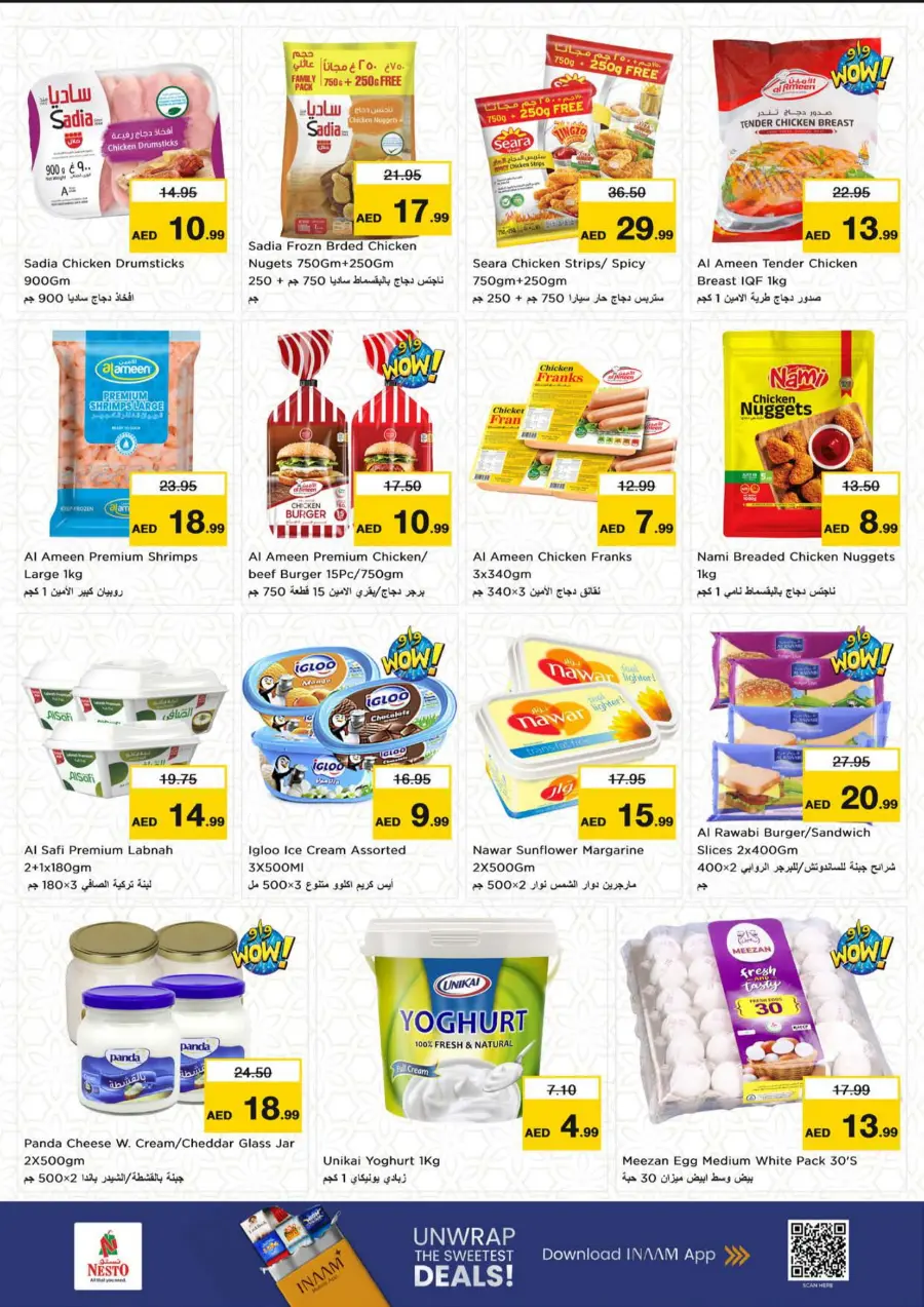 3 Mega Days In Nesto Hypermarket undefined