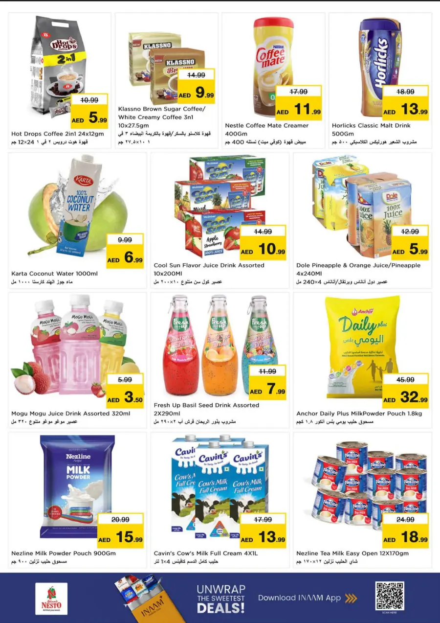 3 Mega Days In Nesto Hypermarket undefined