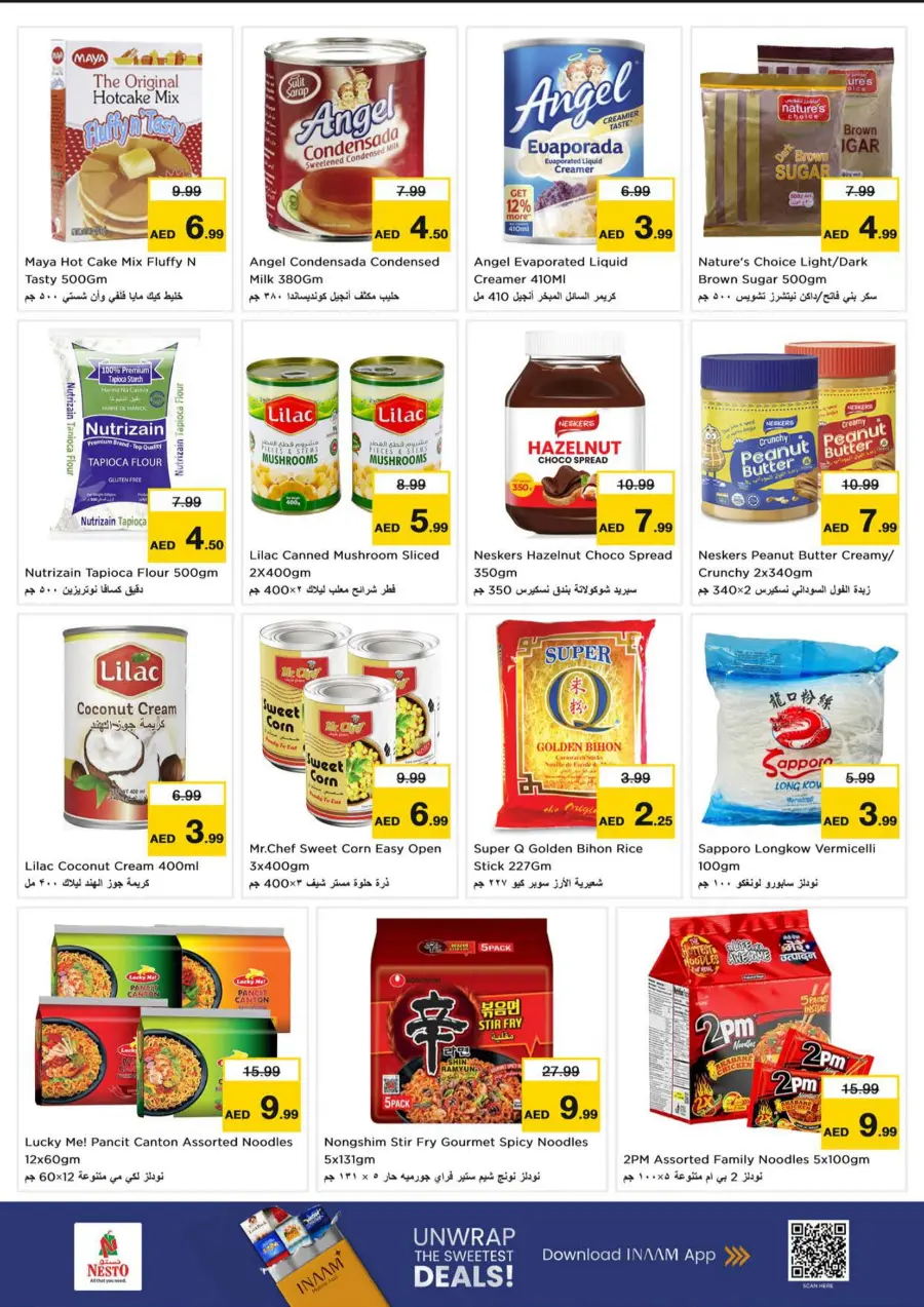 3 Mega Days In Nesto Hypermarket undefined