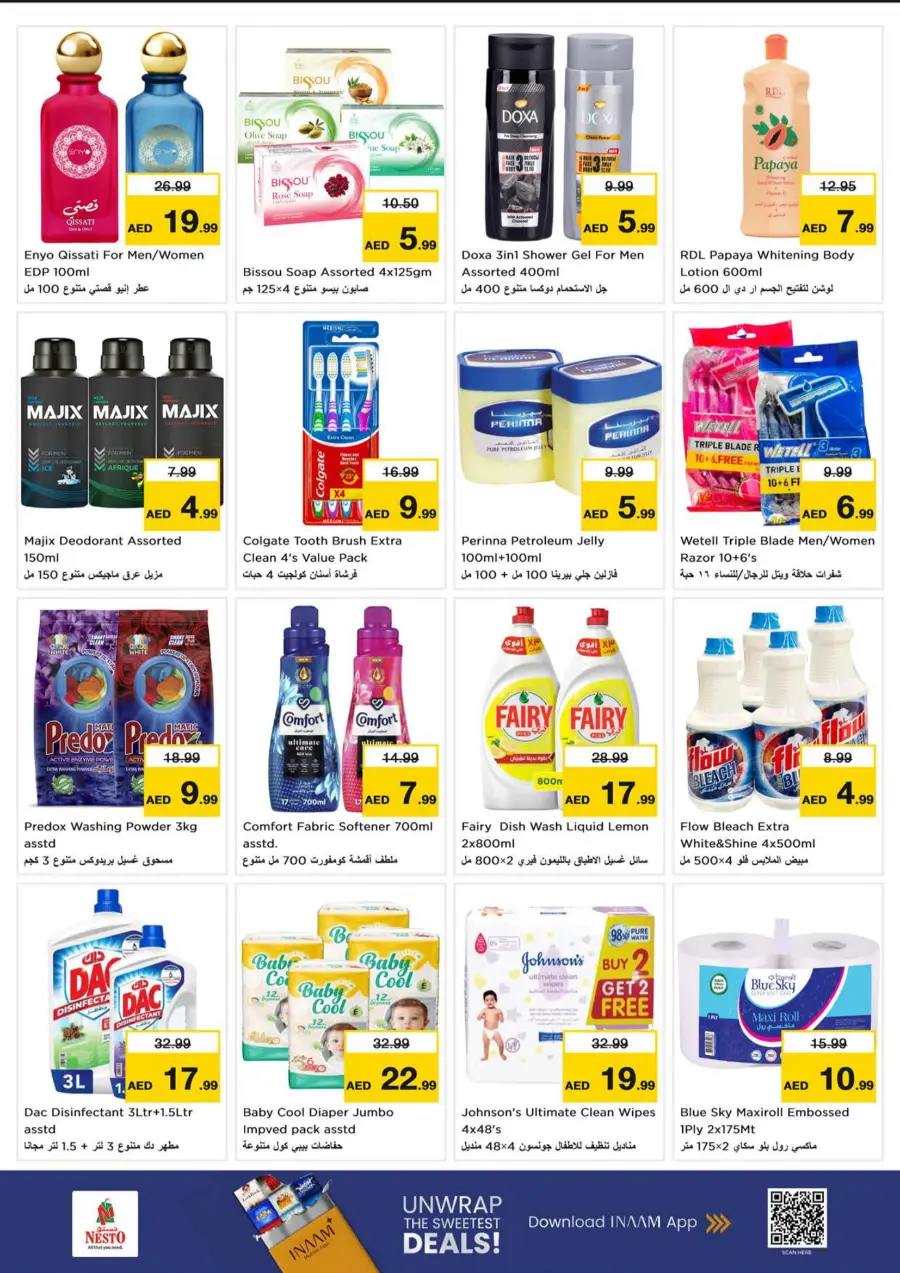 3 Mega Days In Nesto Hypermarket undefined