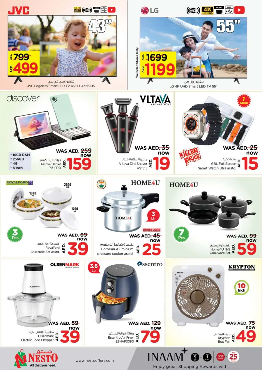 3 Mega Days In Nesto Hypermarket undefined