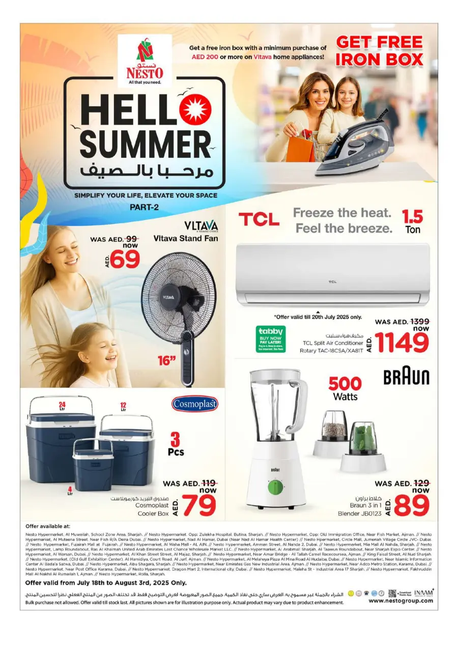 3 Mega Days In Nesto Hypermarket undefined