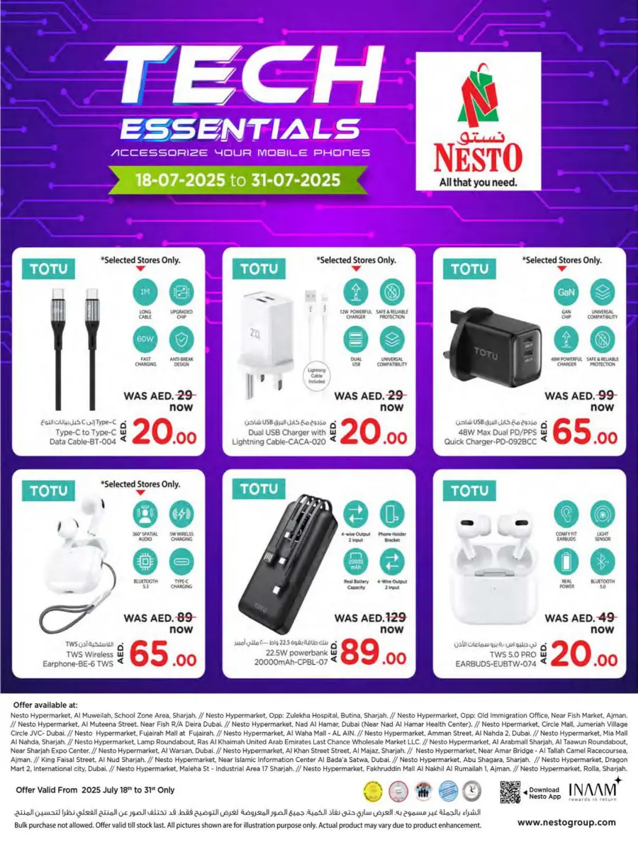 3 Mega Days In Nesto Hypermarket undefined