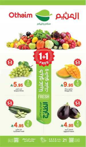 Monday offers In Othaim Market Jeddah,Makkah,Madinah,Taif,Tabuk,Khamis Mushait,Abha,Najran,Yanbu,Jazan,Al Bahah