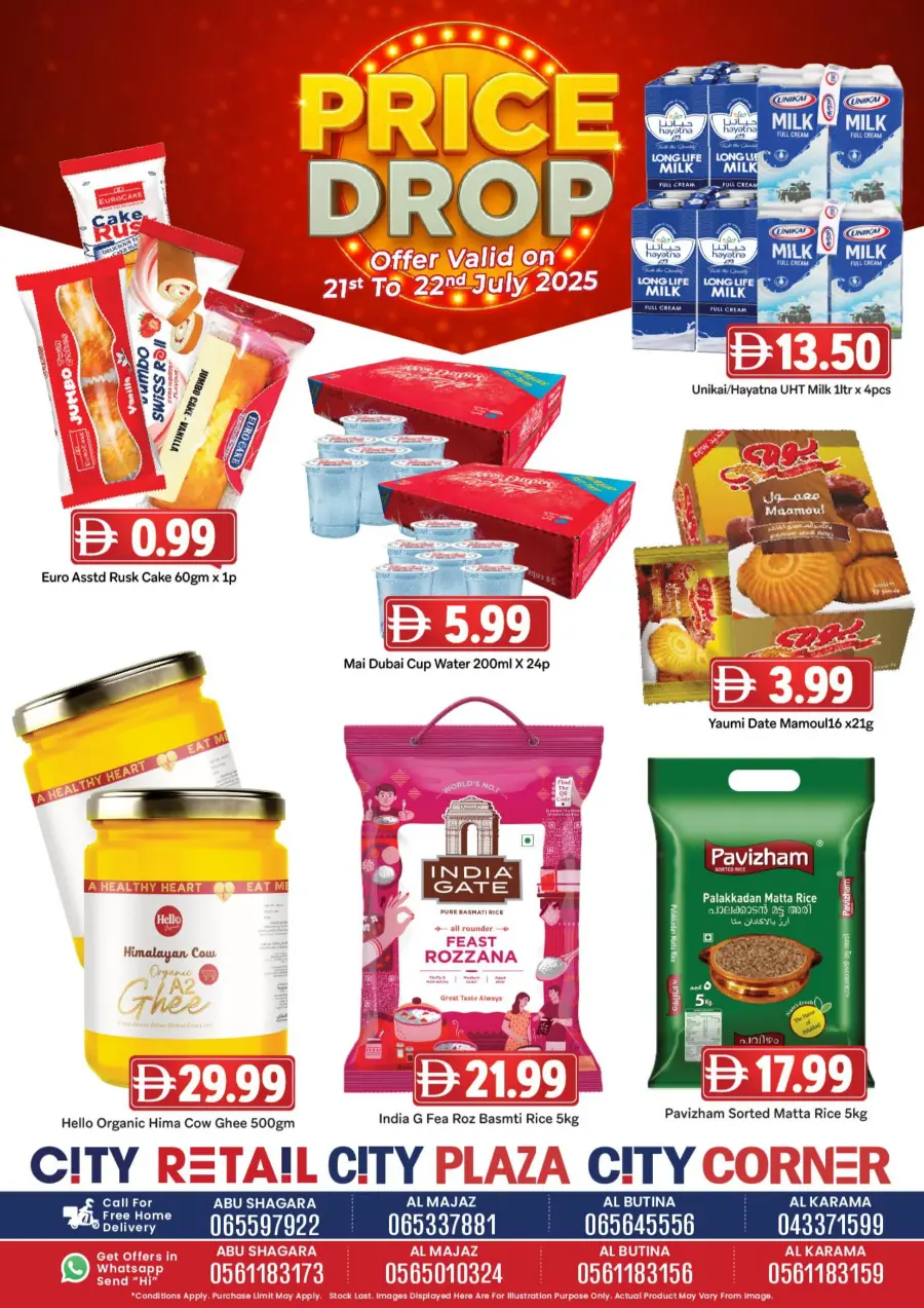 Price Drop In City Retail Sharjah / Ajman