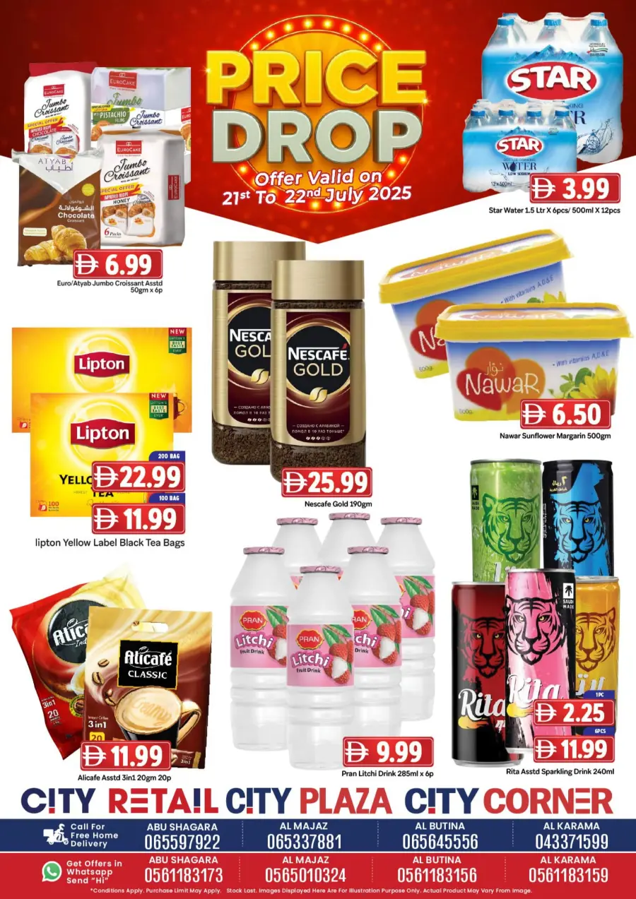 Price Drop In City Retail Sharjah / Ajman
